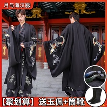  About to be out of print Hanfu mens Chinese style black costume domineering Wei Jin Mens full set of fairy elegant ancient clothes