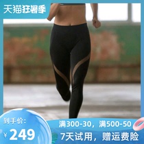 MEMORY of summer SHOCK ABSORBER WOMENs fitness running yoga THIN SECTION QUICK-drying LEGGINGS SWEATPANTS