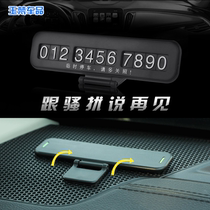 Night Light On-board Temporary Parking Phone Number Plate Creativity Zero Stop Move Car Transfer Card Car Interiors Accessories