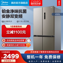 Midea beauty BCD-450WTPM(E) cross to open door refrigerator frost-free four-door household frequency conversion