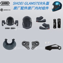 Honghui Japan imported shoei helmet glamster original lining lens bottom screw chin net accessories