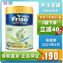 Port Edition Gold Bottling Beauty Vegetarian 2 paragraph Dutch prolific vegetarian power infant milk powder 900g effective August 23