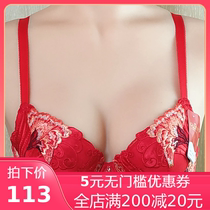 Ancient and modern bra counter 0G203 thin underwear womens upper support Side collection adjustment type beauty back bra