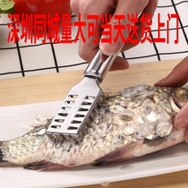 Creative stainless steel fish scale planing multifunctional fish scraper kitchen gadget to scale knife brush fish scale scraper