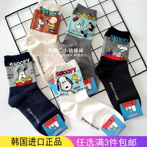 Imported Korea Snubi Puppy Short Sox Tight Mouth Woman Cute Cartoon Pattern Long Cotton Medium Cylinder Tide Ins