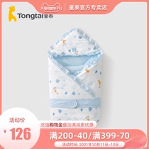 Tongtai autumn and winter New Men and women baby baby bedding products baby cotton huddle thickened cotton blanket