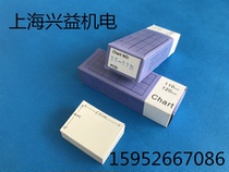 Shandong Xinhua Medical UCD-100 135300 Manual Door Horizontal Sterilizer Printer Special Printing Paper