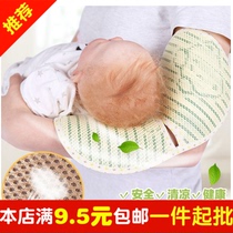 Feeding arm cool mat baby feeding cuddle baby Summer baby breathable cool mat cushion lactation sleeve arms