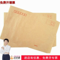 25201 Deri A4 envelopes 40 one pack 325 * 230mm large Kraft paper file kit