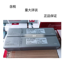 E308-16 welding rod Jinqiao A102 stainless steel welding rod Ao 102 2 0 2 5 3 2 4 0 5 0 Tax included