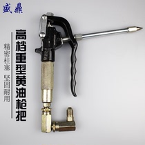 Pneumatic universal butter gun butter machine gun high pressure universal yellow oil machine gun