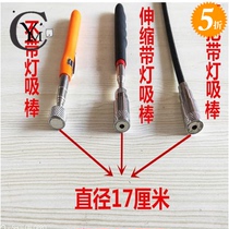 Magnetic rod with lamp magnet telescopic rod industrial strong magnetic magnet iron removal retractable iron pick-up workshop round factory