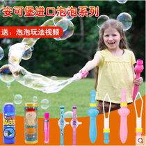 Encore uncle bubble imported childrens bubble water safe touch bounce bubble toy