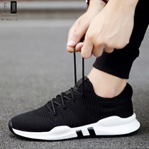 Male Shoe Tide Cards Summer 2022 New Korean Version Trend Casual Shoes Net Face Breathable Plate Shoes 100 Hitch Running Running Shoes