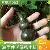 Golden silk Nanmu gourd toy gloomy wood Golden Silk Nan Ebony text play handle decoration Car pendant collection