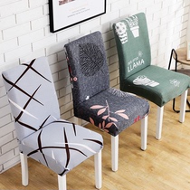 Four Seasons Universal One-piece Elastic Chair Cover Home Hotel Dining Chair Cover Stool Package Table And Chairs Subsleeve Hood Minimalist fabric