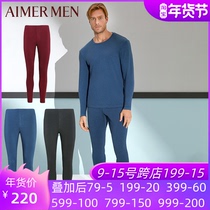 Mr. Aimu counter thin single layer plus knee pads mens color RAM warm pants autumn pants NS73A571