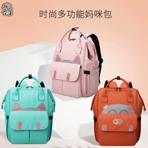 Primary School junior high school student bag female Korean version of high school campus backpack new large capacity cute travel backpack