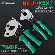 Budweilion Cable Cut Ratchet Type Cable Scissors Wire Cut Wire Cut Wire Cut Wire Cut Pliers Cut Cables 