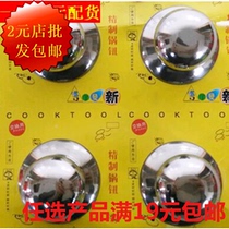 Cover button lid cap lid top bead lid accessories pan button handle pan top head pan beads 2 yuan store stock source batch