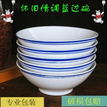 Household ordinary eating bowl Old-fashioned earth bowl bowl nostalgic old-fashioned large 6-inch blue edge bowl nostalgic hat