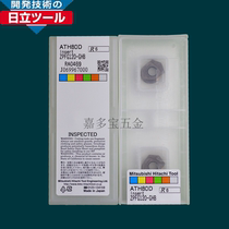 Japan HITACHI Hitachi high hardness precision R6 ball blade ZPFG120-GH ATH80D