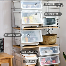 Side flap moisture-proof storage box large snack storage box with lid small storage basket with lid side door opening