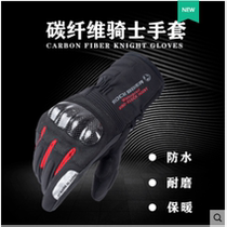 Motorcycle riding fallproof carbon fiber warm gloves Off-road gloves Waterproof riding gloves Carbon fiber protective gloves