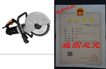 Evolution DISCCUT1 12-Inch Disc Cutter Orange