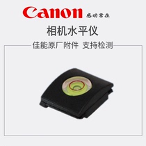Applicable to Canon Nikon Pentax SLR camera micro single hot shoe level protective cover hot shoe cover universal