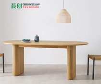 Nordic Oval Solid Wood Dining Table Ash Wood Conference Table Long Table Simple Personality Creative Office Negotiation Table