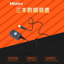 Mitutoyo Mitutoyo Data Device Data Cable 264-016 959149 50 905409 05CZA663