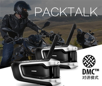 Spot Cardo packtalk Motorcycle Helmet Built-in Walkie Talkie All-in-one wireless Bluetooth headset