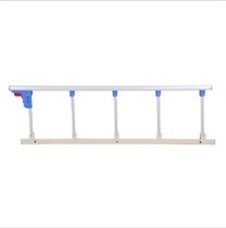 Aluminum alloy guardrail medical bed multifunctional nursing bed accessories medical five-speed folding guardrail single