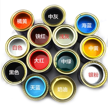 Black paint barrel black paint metal anti-rust paint rust red paint small bucket big red home Gray self-brush paint