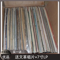 Fine selection of big-name classical records LP Classical String Piano Quintet Nocturne Symphonic Violin Suite Opera