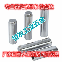 Alternative mithrice with drawing thread H7 type MSTH MSTH6 8 10-35 positioning pin internal thread