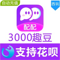 (Automatic recharge) with 3000 fun beans recharge with live Friends Fun bean recharge