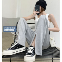 Korean Gray split wide leg pants womens summer thin high waist drape loose straight tube casual sweatpants