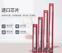 Kaier LED light strip SMD module three-color dimming rectangular ceiling lamp H-tube transformation lamp board optical accessories