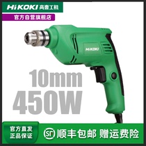 HiKOKI high-one-machine 450W high-speed hand electric drill pistol drill multi-function throttle home hand drill D10VSTA