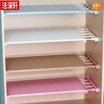 Stratix Shelf Separator Wardrobe Frame Simple Mesh Red Partition Board Kitchen Cabinet Free of perforated separator Shelf Closet Built-in God