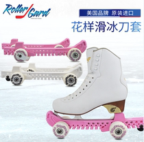 Professional ROLLERGARD Wheeled Knife Cover Figure Skate Slip Shoes Knife Set Children Adult Adjustable Skate Slip Blade Cover