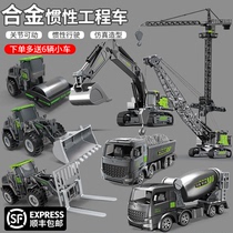 Kids Alloy Engineering Car Excavator Toy Car Set Boy Simulation Model Excavator Mixer Crane