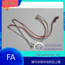 Injection molding machine Hongxun Shanxing Bao Jie Letter distance computer 2 0*100mm5 7-inch display backlight lamp