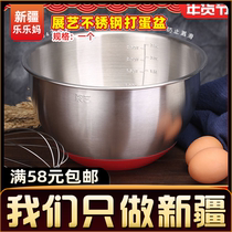 Xinjiang Lele Ma Zhanyi stainless steel egg bowl household thickened and deepened round kitchen baking and washing basin