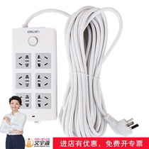 Deli safety anti-electric shock tow line board safety socket 10 meters long plug board wiring board Power conversion row plug