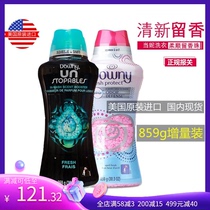 American original imported P & G Dangni Downy clothing lasting fragrance leaving incense beads softener 859G