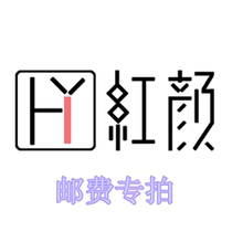 邮费链接请勿乱拍-差多少拍多少