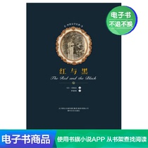 Red and Black Method] Sitenda Luo Xinzhangs self-employed e-book